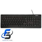 کیبورد تسکو مدل TK 8015